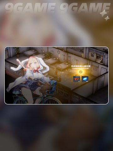 棕色尘埃2加速器怎么选介绍截图2