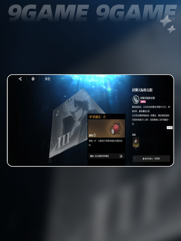 🔥境界刀鸣灵魂碎片合成神技💥截图2