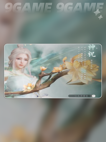 诛仙2职业介绍分享截图6