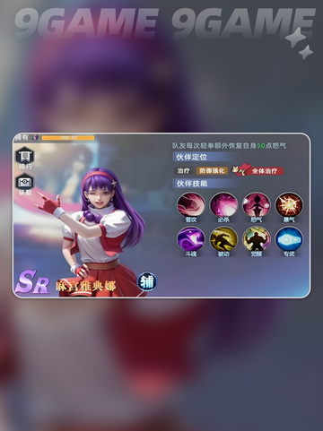 麻宫雅典娜觉醒技能全解析💥格斗女王降临！✨截图2