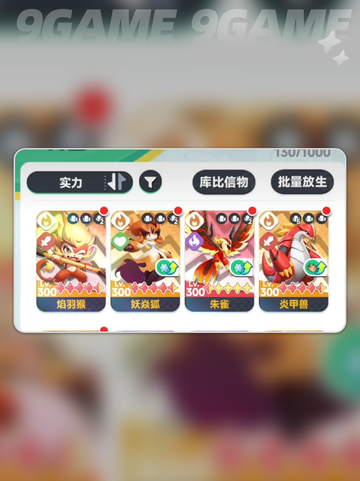 🔥焰羽猴技能曝光！曙光重临太强了💥截图4