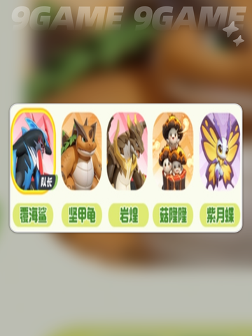 🔥曙光重临队伍搭配攻略！✨截图4