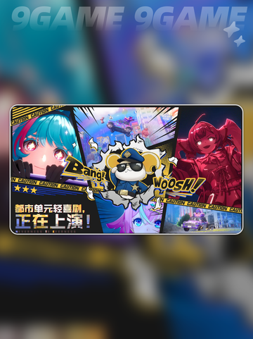 异环测试资格获取方案分享截图3
