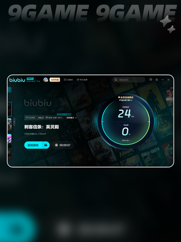 💥刺客信条英灵殿卡死闪退？这样解决⚡截图5
