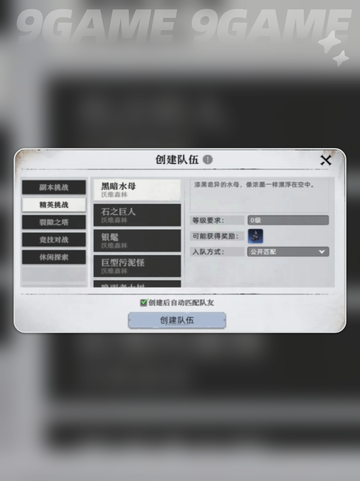 🔥荒原曙光石化雕像惊现！😱截图3