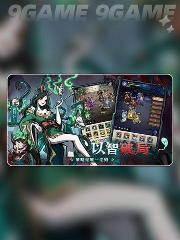 🔥幻灵召唤师兑换码大放送🎁截图2