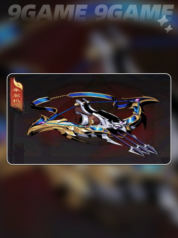 🔥魏国猛将专武曝光！💥截图6