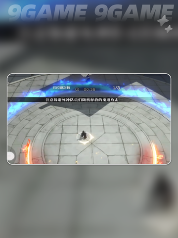 🔥境界刀鸣配置曝光！📱🎮截图5