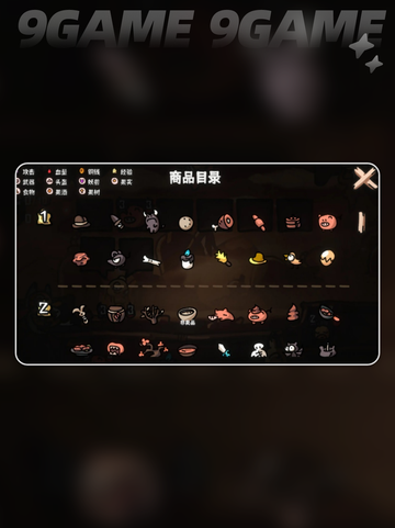 西行乱斗好玩吗？🔥游戏评测来了！🎮截图5