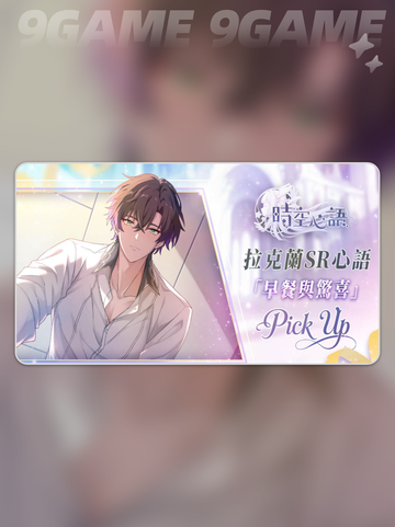 ✨时空心语港澳台服上线啦！🎉截图2