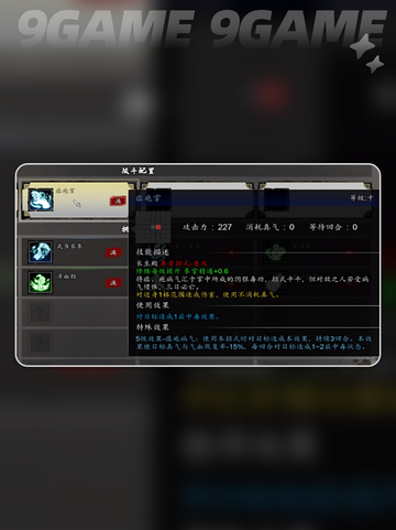 🔥逸剑风云决拳法大揭秘！💥武侠迷必看📱✨截图4