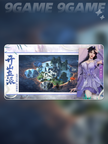 💥遮天世界源矿傀儡分配方式大揭秘🔥截图2