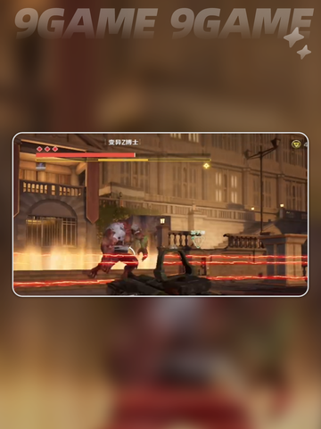 逆战手游公测时间定了？🔥🎮截图2
