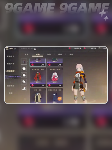 🌟蓝域冒险：星痕共鸣=蓝色协议？特色大揭秘！截图3