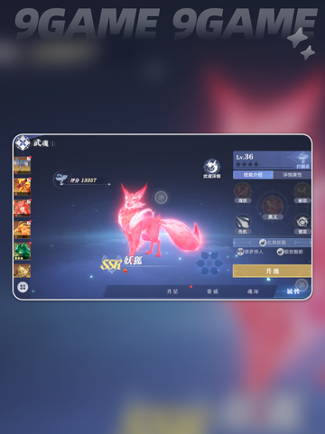 🔥斗罗猎魂世界全武魂曝光💥截图7