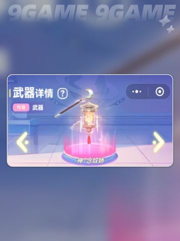 🔥弹弹星球TOP3神器大揭秘！✨截图5