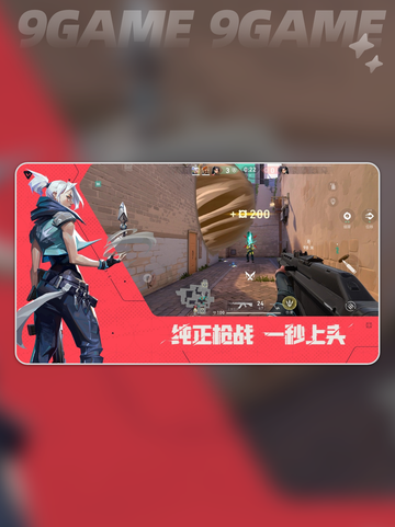 无畏契约源能行动⚡骇灵值不值得入手？🔥截图5