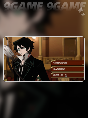 🔥火山女儿×泽重逢！好感暴增秘籍💥截图5