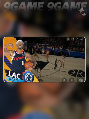 🔥NBA巨星战队大揭秘💥截图5