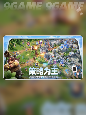 🔥龙石战争公测时间曝光💥等你来战！🎮截图4