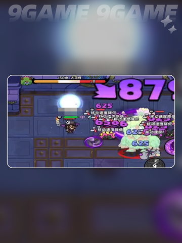 英勇之地30层怎么打分享截图6