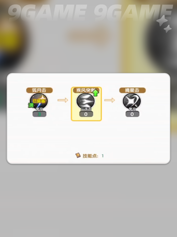 🔥飞飞重逢氪金吗？真实体验大揭秘💸截图5