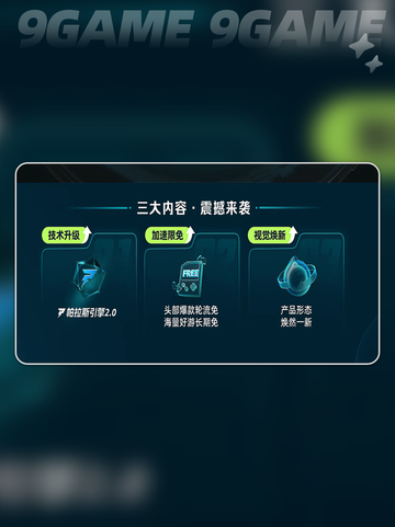 战争雷霆外置准星工具怎么用介绍截图4