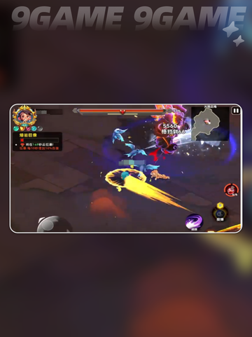 🔥酋长别跑！火焰魔像秒杀攻略💥截图3