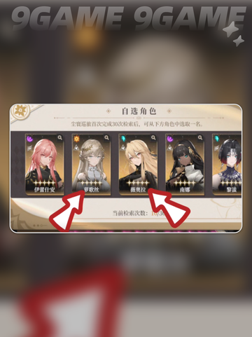黑色信标五星自选排行榜分享截图3