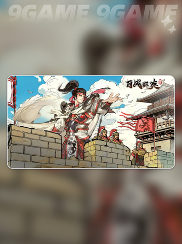 🔥百战群英换国家神操作💥截图2