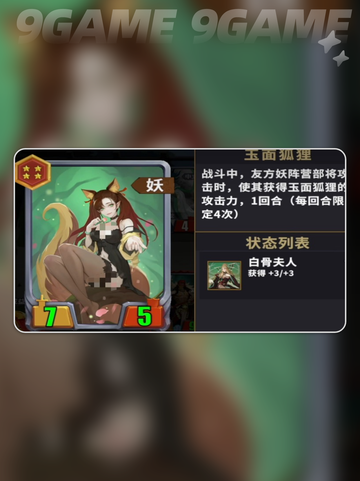 🔥千机阵毒攻爆杀秘籍💥截图3