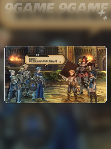 🎮圣兽之王闪退？一招解决不卡关💥截图2