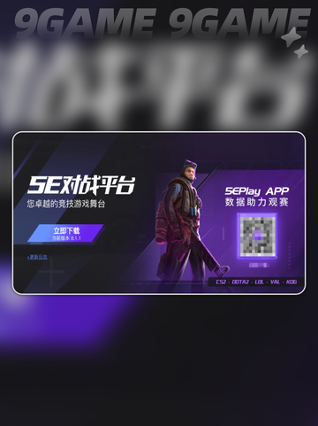 🔥打完美世界掉帧？👇5E优化神器🔗仅18字！🎉截图2