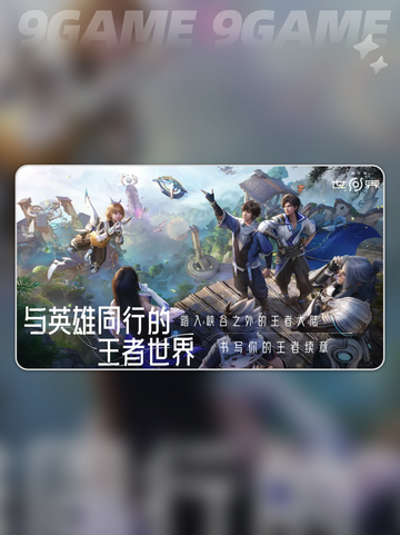 🎮王者荣耀神铸系统大揭秘！超强玩法速看🔥截图4