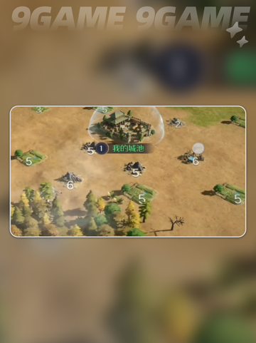 🔥九牧之野开荒神操作💥截图4