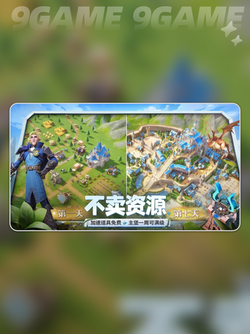 🔥龙石战争手游公测时间曝光🎉等你来战！截图6