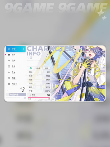 宁蒙玩法全攻略✨开放空间操作技巧大公开🔥截图2