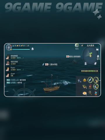 📦大航海时代传说幽灵来袭玩法教学👻截图4