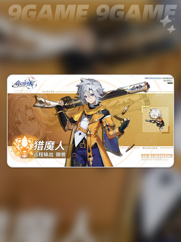 🔥猎魔人进阶秘籍✨截图6