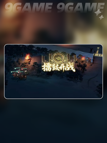 🔥弃暗投明通关秘籍💥截图2