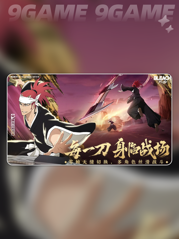 🔥境界刀鸣公测时间曝光！⚡截图3