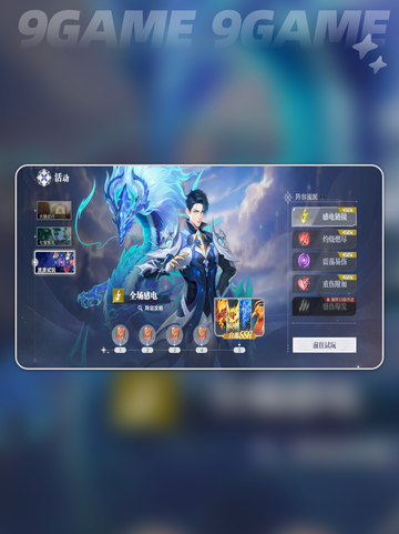 斗罗大陆猎魂世界流派有哪些分享截图2