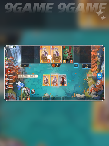 🔥千机阵统帅TOP推荐💥截图3