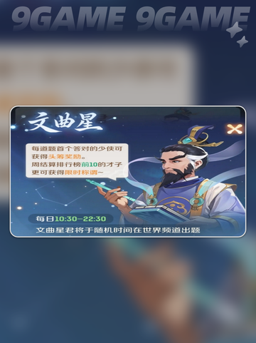 🔥灵兽大冒险公测时间曝光！🎮✨截图4