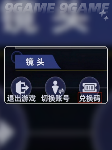 🔥斗罗大陆猎魂世界礼包码大放送！🎁截图3