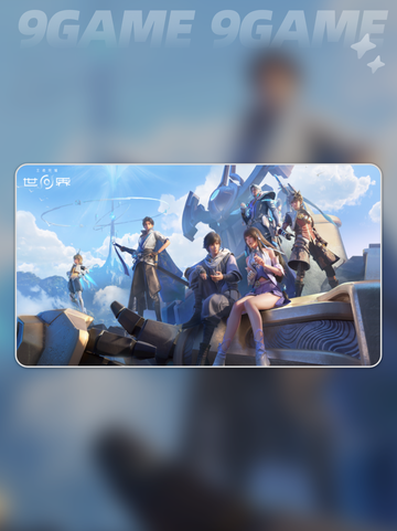 🎮王者荣耀世界公测时间曝光！🔥截图6
