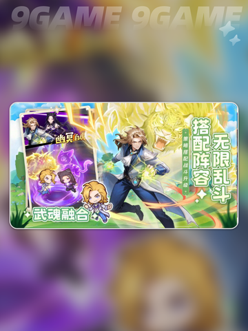 🔥尘心获取&培养秘籍💥截图2