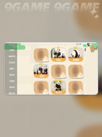 🌿碳碳岛种树攻略！秒变绿植大佬 🌱✨截图5