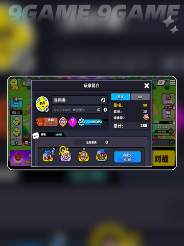 爆裂小队国服公测是什么时候介绍截图5