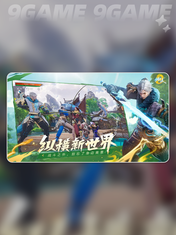 剑灵2手游pvp模式有哪些介绍截图2